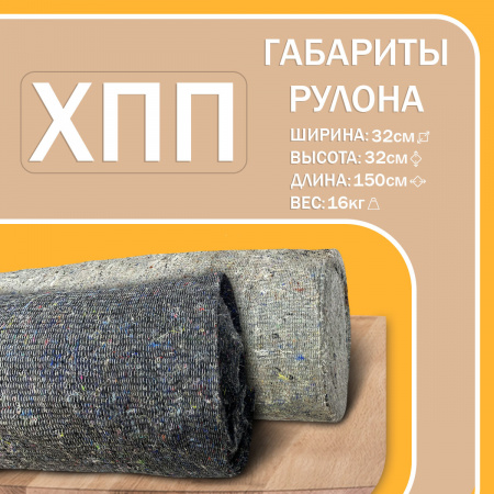 2ХПП150СЕРЫЙ