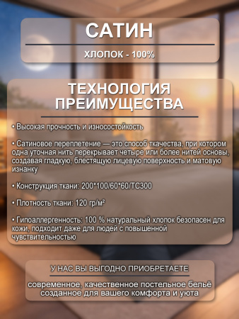 Церматт кпб инф