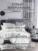Альбелла 2