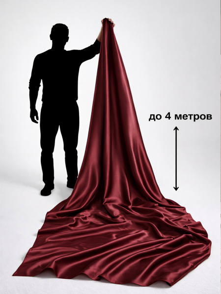 Сатин прим
