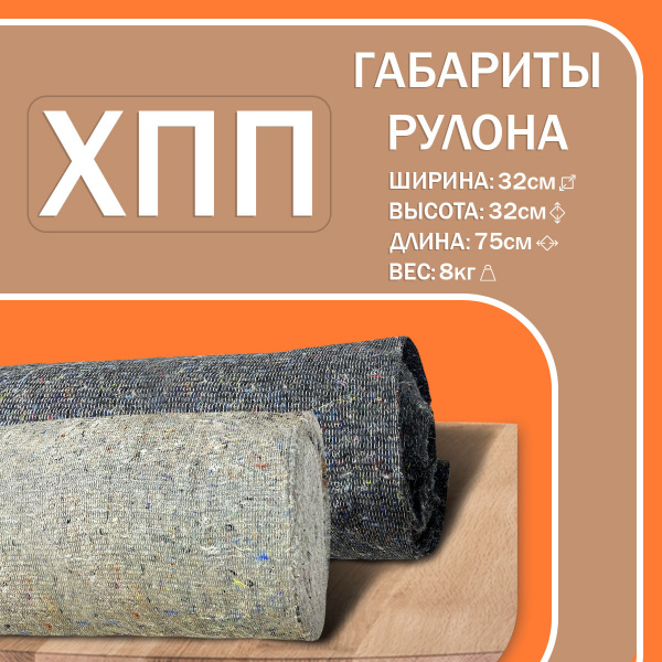 2ХПП75СЕР