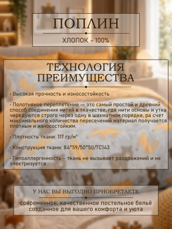 Лесвиль кпб инф