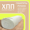 3ХПП150СТАНДАРТ