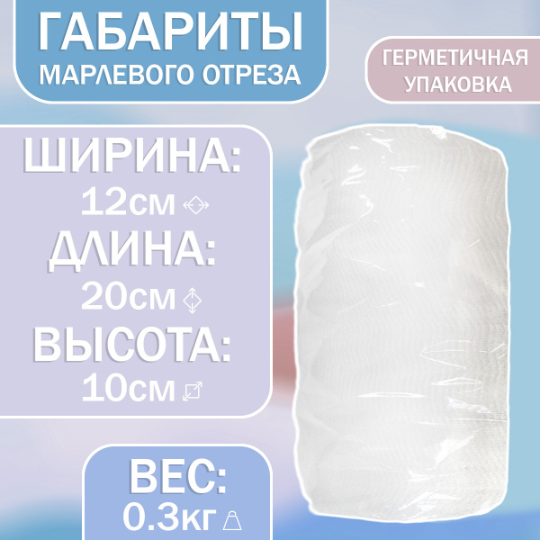 3МарляОтрез27