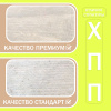 3ХПП150СТАНДАРТ