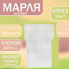 3марля36