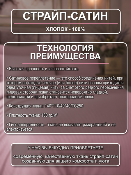 Фрезия ткань инф