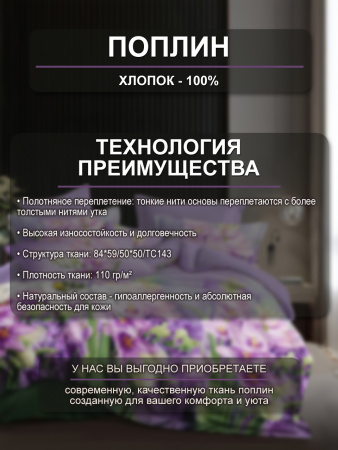 Лилизари ткань инф