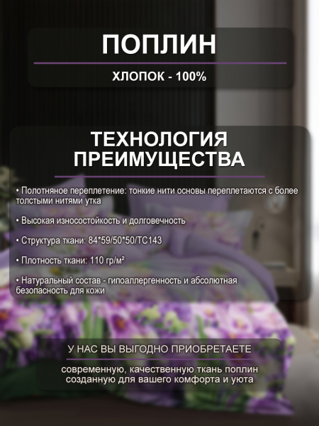 Лилизари ткань инф