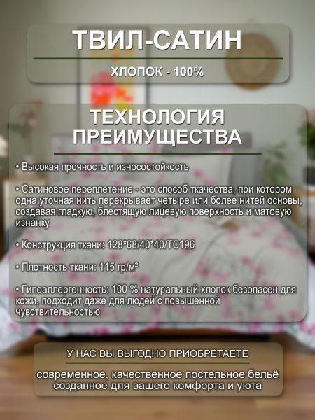 Шоперо кпб инф