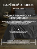 Стальная тень инф