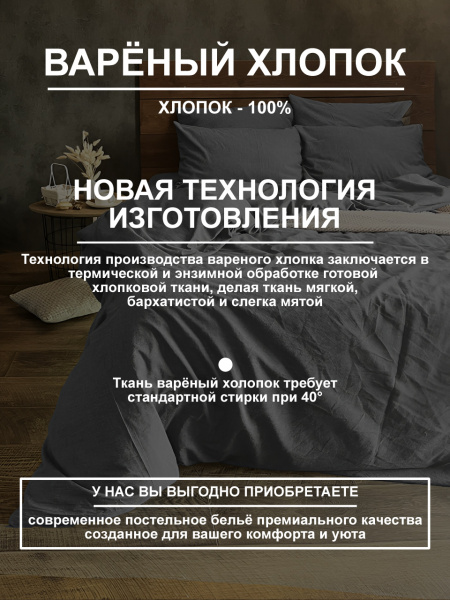 Стальная тень инф