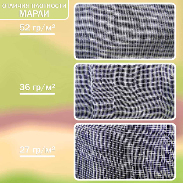 4МарляОтрез36