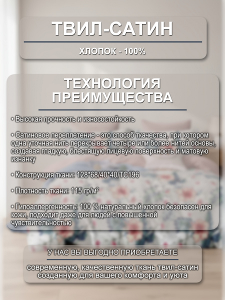 Жерардо ткань инф