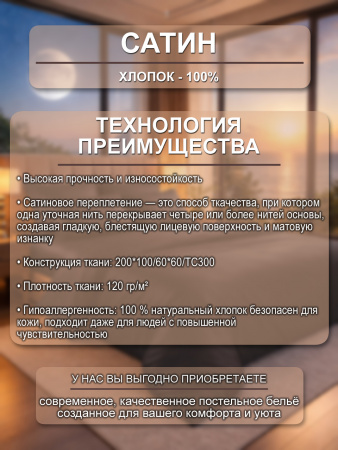 Аркашон кпб инф