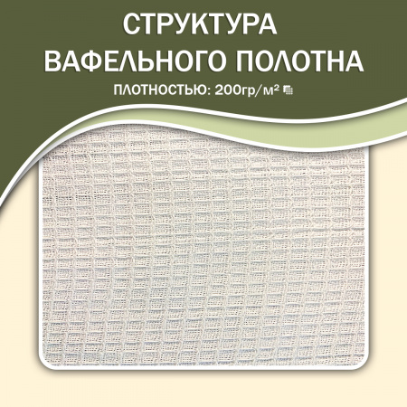 3ВАФ80