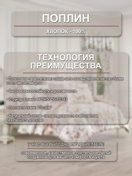 Мирелле кпб инф