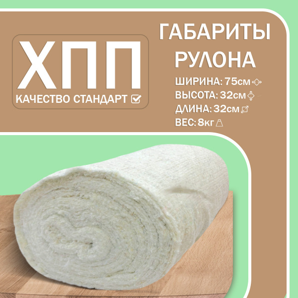 3ХПП75СТАНДАРТ