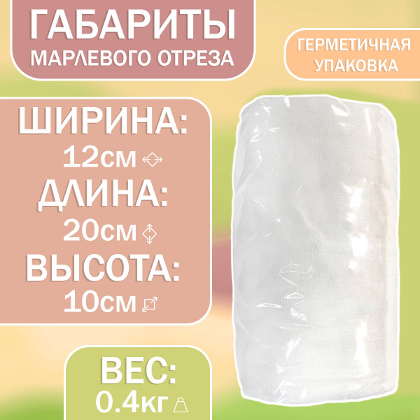 2МарляОтрез36