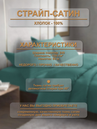 Морская волна ткань инф