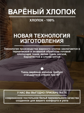 Вишня инф