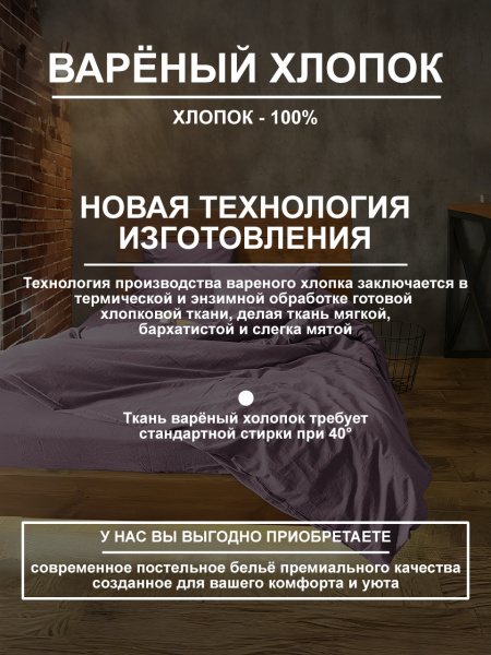 Вишня инф