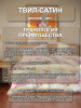 Якопо кпб инф