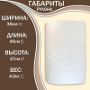 2ВАФ45