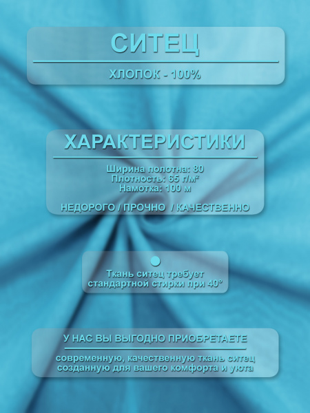 Аризель инф