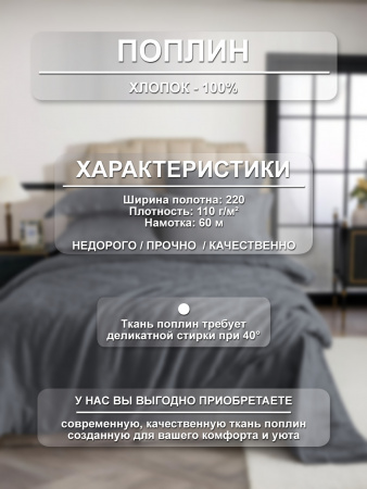 Хромалит ткань инф