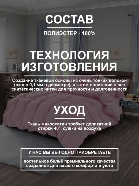 Легкий роман инф