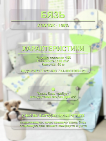Африка кпб ткань инф