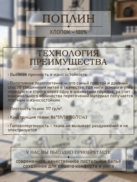 Снупи кпб инф