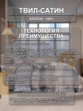 Илария кпб инф