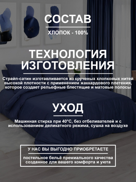 Василек 1х1 инф