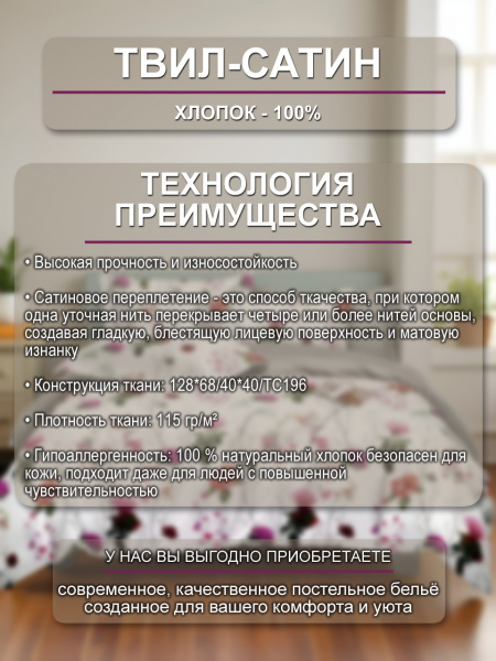 Пьетро кпб инф