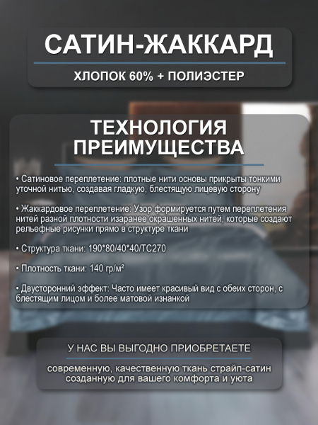 Рендалис ткань инф