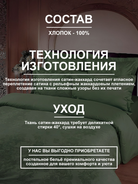 Треббиано инф