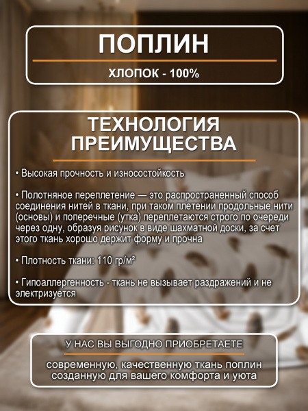 Воздушное касание ткань инф
