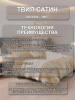 Гастон ткань инф