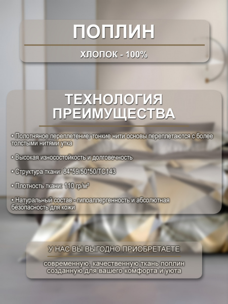 Аргис ткань инф