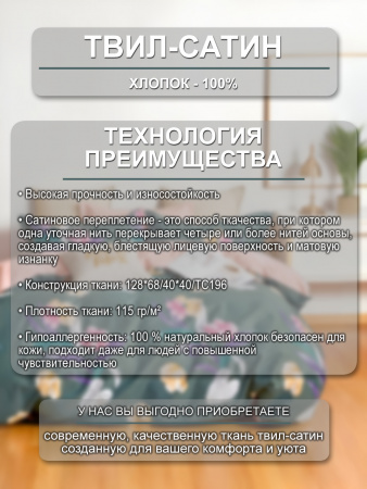 Фаусто ткань инф