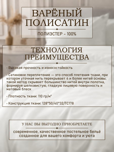 Белвина кпб инф