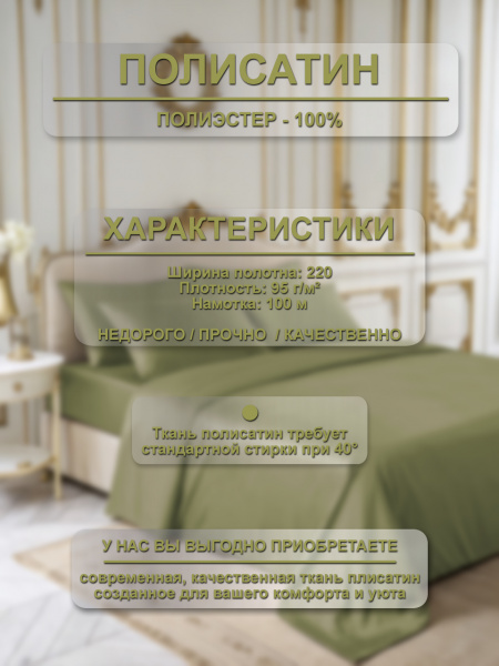 Мелиссит ткань инф