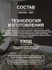 Октябрьская берёза кпб инф