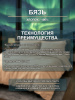 Вэспер 2