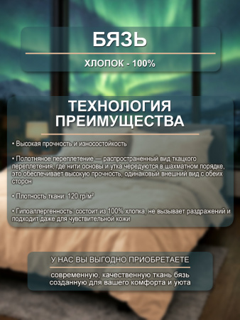 Вэспер ткань инф