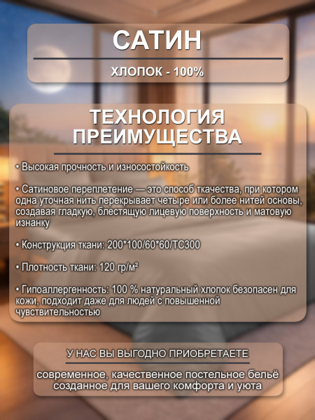 Булонь кпб инф