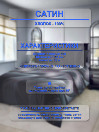 Хореография ткань инф