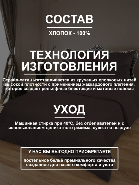 Папирус темный инф